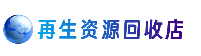 绥化市庆安购物卡回收站