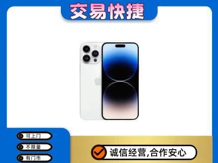 绥化市庆安家电回收苹果手机.jpg