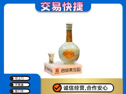 绥化市庆安名酒回收四特酒.jpg