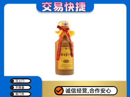 绥化市庆安茅台回收15年份.jpg